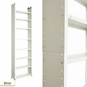 スチールラックのキタジマ CBV突っぱりラック CBV 高さ160～270cm