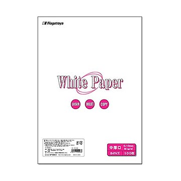 まとめ 長門屋商店 ホワイトペーパー B4 中厚口 70kg ナ-003 1冊100枚  ×10セット