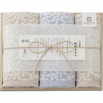 今治謹製 フェイスタオル&ウォッシュタオル 木箱入