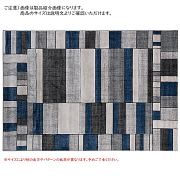 ラグ マット エシュロン デニムブルー UW33761H ハースラグ 79x127cm ダッチウエスト