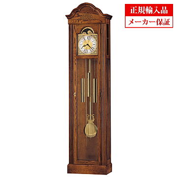 【アウトレット】ハワードミラー ホールクロック 610-519 Howard Miller Floor Clock 機械式 振り子時計 メーカー保証付き