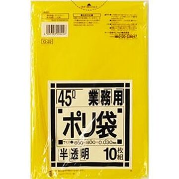 (まとめ) 日本サニパック 業務用ポリ袋 黄色半透明 45L G-22 1パック(10枚) 【×30セット】