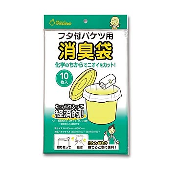 （まとめ）マルアイ 消臭袋 おむつバケツ用ミシン目入 乳白色 シヨポリ-8 1パック（10枚）【×20セット】