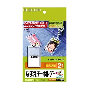 （まとめ）エレコム なまえラベル キーホルダー長方形型 EDT-NMKH2 1パック（2個）【×10セット】