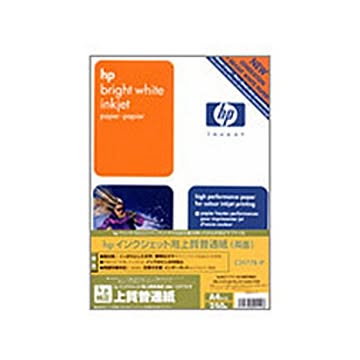 まとめ HP インクジェット用上質普通紙両面A4 C5977B-IP 1冊250枚  ×10セット