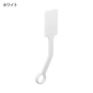 山崎実業 tower フィルムフック エアコン室内物干し ポールホルダー ホワイト 6308