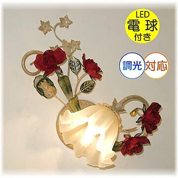 アンティーク・ガレ ブラケットライト 薔薇モチーフ LED付き 左用 白色