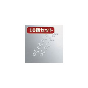 10個セット エレコム ケーブル結束クリップ LD-CC18X10