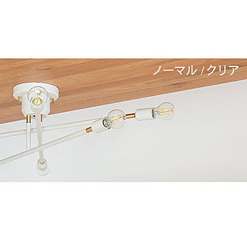 gram eight ブランドの キムリック シリーズ6灯シーリングライト ホワイト LED電球セット