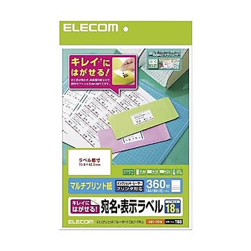 （まとめ）エレコム きれいにはがせる 宛名・表示ラベル EDT-TK18×5セット