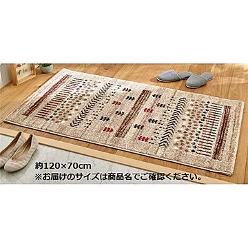 トルコ製 ウィルトン織 玄関マット 約80×50cm グラデーションベージュ