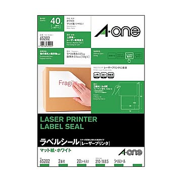 （まとめ）エーワンラベルシール[レーザープリンタ] マット紙・ホワイト A4判 2面 210×148.5mm 652021冊(20シート) ×5セット