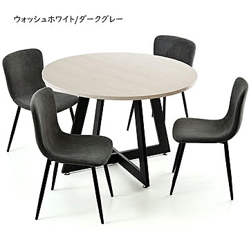ダイニングテーブル 1台 チェア 同色4脚 セット 組立式 幅1100x奥行1100x高さ725mm B.Bファニシング