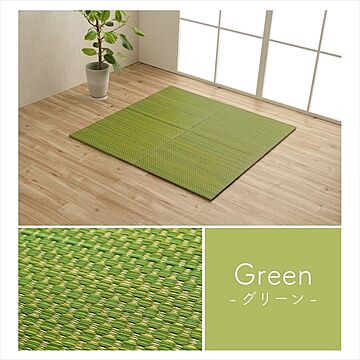 イケヒコ・コーポレーション プチカラー畳 60×60×1.2cm グリーン 4P