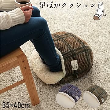 洗えるチェック柄カジュアルクッション ブラウン 約35×40cm