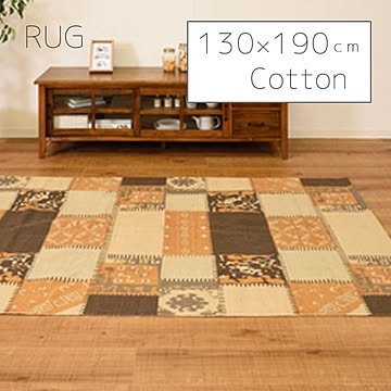 AZUMAYA ラグ TTR-132BE 130×190cm マット コットン 綿 長方形 裏面滑り止め付 インド製