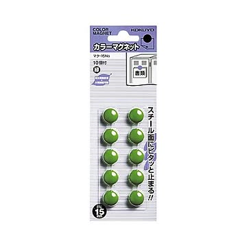 （まとめ）コクヨ カラーマグネット φ15×6mm緑 マク-15NG 1セット（100個：10個×10パック）【×5セット】