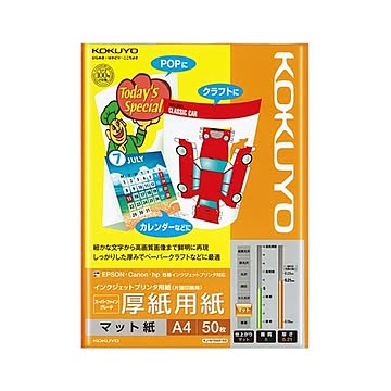 （まとめ） コクヨ インクジェットプリンター用紙 スーパーファイングレード 厚手用紙 A4 KJ-M15A4-50 1冊（50枚） 【×5セット】