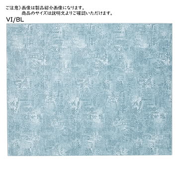 カーペット ニケ ベルギー製 本間10畳 長方形 382x477cm プレーベル