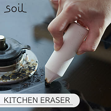 soil ソイル KITCHEN ERASER キッチンイレイサー JIS-K494　IH 掃除 こげ取り 油汚れ ガラス 洗剤 珪藻土 コンロ キッチン汚れ