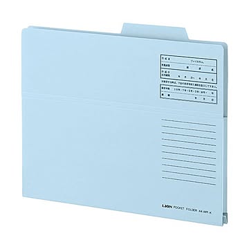 まとめ ライオン事務器 持出しフォルダー A4ライトブルー A4-APF-K 1冊  ×50セット