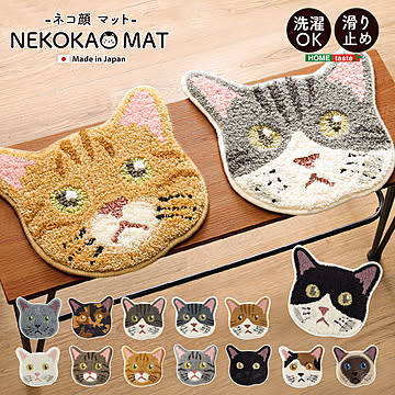 猫 マットレス 顔 洗える ネコカオ チェアパッド 防ダニ 日本製 床暖対応 カーペット マット ネコ 猫 ねこ おしゃれ 可愛い ウォッシャブル 滑り止め ホットカーペット