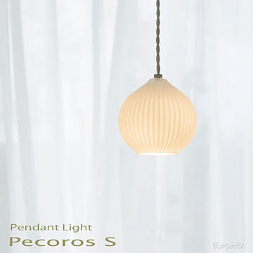 インターフォルム ペンダントライト LED 白熱球 1灯 ペコロス S Ｍ