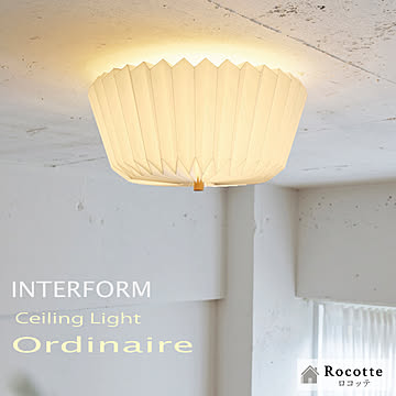 インターフォルム シーリングライト LED 専用 3灯 オルディネール