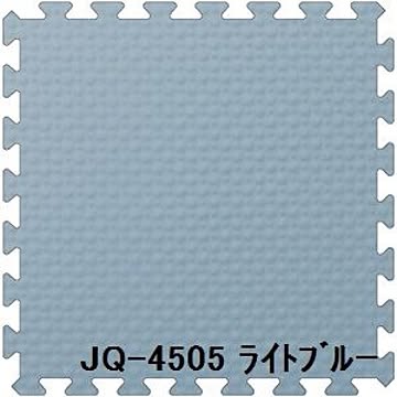 日本製 防炎 ジョイントクッション JQ-45 40枚セット ライトブルー 450mm×450mm 2250mm×3600mm厚10mm