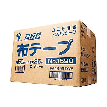 (まとめ）寺岡製作所 包装用布テープ ノンパッケージ #1590NP 50mm×25m 1箱(30巻)【×3セット】