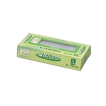 保存パックBOX55枚入マチ付01HD半透明SS02 （50袋×5ケース）合計250袋セット 38-359
