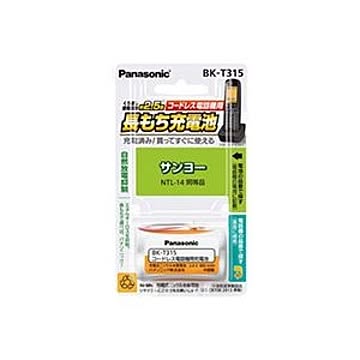 まとめパナソニック コードレス電話機用充電池BK-T315 1個×3セット