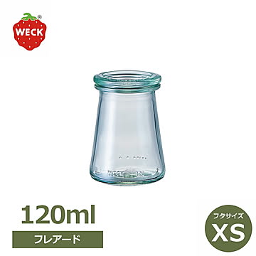 WE-558 フレアード120ml (フタXSサイズ) / WECK ガラス キャニスター 保存 容器