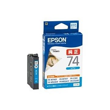 (業務用5セット) EPSON エプソン インクカートリッジ 純正 【ICC74】 シアン(青)