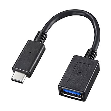 サンワサプライ Type-C USB A変換アダプタケーブル（ブラック・7cm） AD-USB26CAF