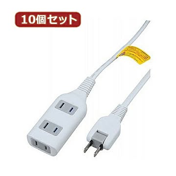 YAZAWA 10個セット耐トラ付タップ3個口  Y02S3005WHX10
