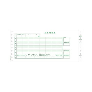 ヒサゴ 給与封筒11_2/10×5インチ 3P BP1201 1箱500セット