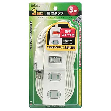 （まとめ） ELPA 扉付タップ 集中スイッチ付 3個口 5m WBS-T3050B（W） 【×3セット】
