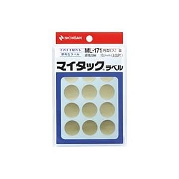 (業務用20セット) ニチバン マイタック カラーラベルシール 【円型 大/20mm径】 ML-171 金