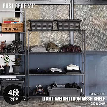 POST GENERAL ポストジェネラル LIGHT-WEIGHT IRON MESH SHELF 4TIERED ライトウェイトアイアンメッシュシェルフ (4段) スチール棚 網棚 スチールラック