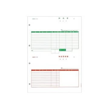 PCA 納品書（納・受） 500枚
