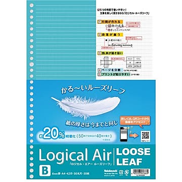 (まとめ) ナカバヤシ A402ロジカルエアー (軽量ルーズリーフ) A4 B罫 50枚 LL-A402B 【×10セット】