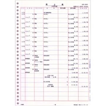 元帳（ページプリンタ用） A4 3行明細 1000枚入