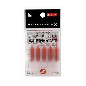 （まとめ） シヤチハタ データーネームEX専用補充インキ 朱 【×20セット】