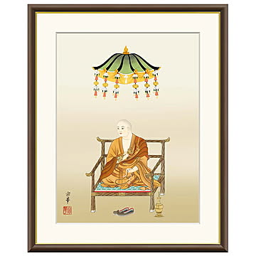 額絵 弘法大師 大森宗華 42x34cm 三幸