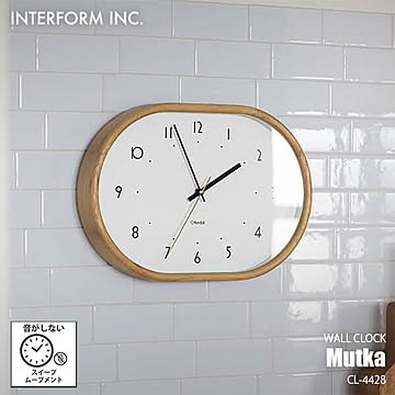INTERFORM インターフォルム Mutka ムトゥカ 掛時計 CL-4428 掛け時計 ウォールクロック 壁掛け時計 音がしない スイープムーブメント スイープセコンド