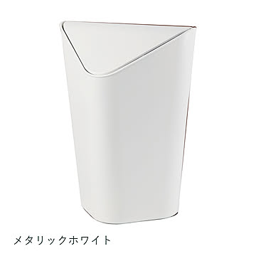 Umbra アンブラ CORNER CAN M コーナーカン M ゴミ箱 トラッシュカン ダストボックス 蓋付き インテリア
