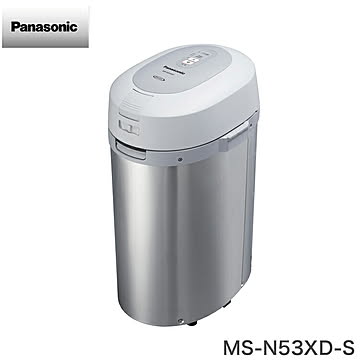 パナソニック 家庭用生ごみ処理機 MS-N53XD-S 温風乾燥式 リサイクラー Panasonic(代引不可)