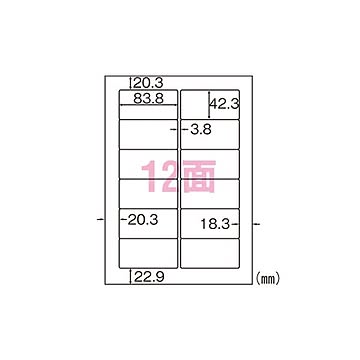 （まとめ） ヒサゴ A4タックシール A4判 100枚入 GB861 【×3セット】