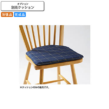 ※別売りクッションのみ アンティロ 業務用家具シリーズ WOODEN（ウッド）  店舗 施設 コントラクト
